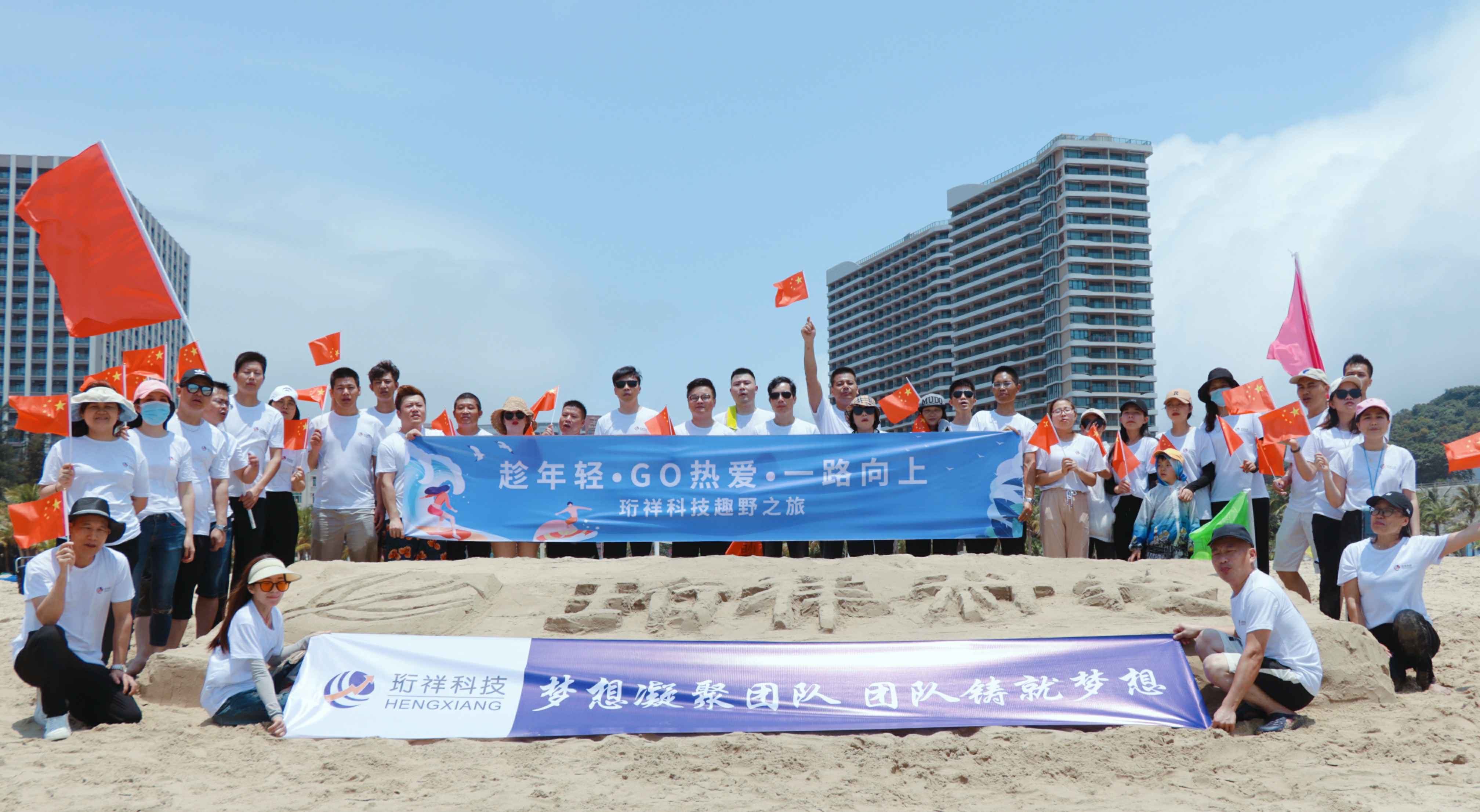 团建回顾-泉州圣杰应用软件定制开发有限公司2022年度趣野之旅圆满结束