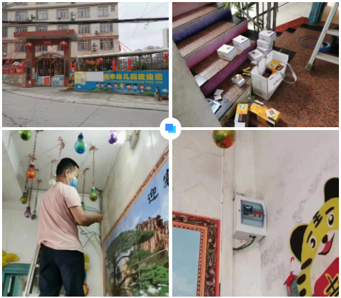 泉州圣杰应用软件定制开发有限公司广西智慧校园安全用电落地案例